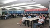 来利国际AG旗舰厅药业“士官计划”培训营全面启动
