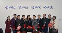 我是XXX——记来利国际AG旗舰厅中科2016年四季度优秀员工表彰座谈会
