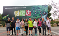 撸起袖子加油干——来利国际AG旗舰厅药业高管团队2017年团队建设活动圆满举行