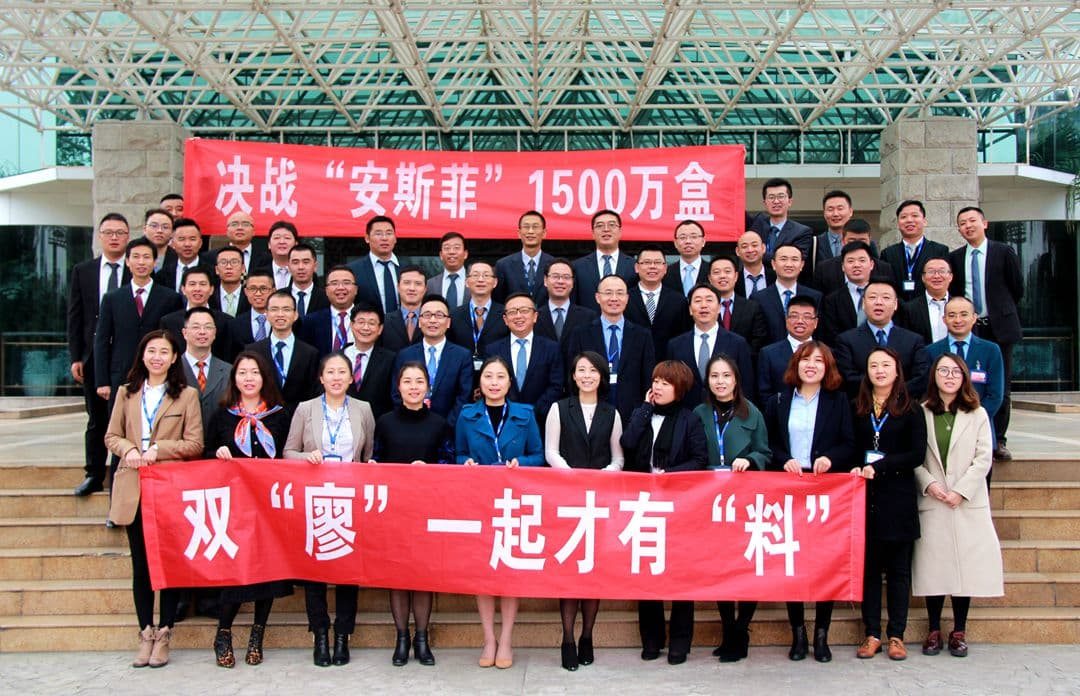 斩断退路 赢得出路——来利国际AG旗舰厅药业2018年安斯菲1500万盒决胜战正式打响