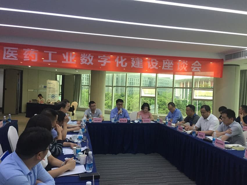 【企业新闻】四川医药工业数字化建设座谈会在来利国际AG旗舰厅药业顺利召开