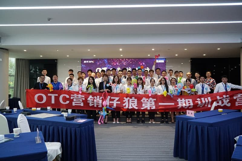 【企业新闻】快节奏，强训战- OTC营销仔狼第一期训战营强势开营