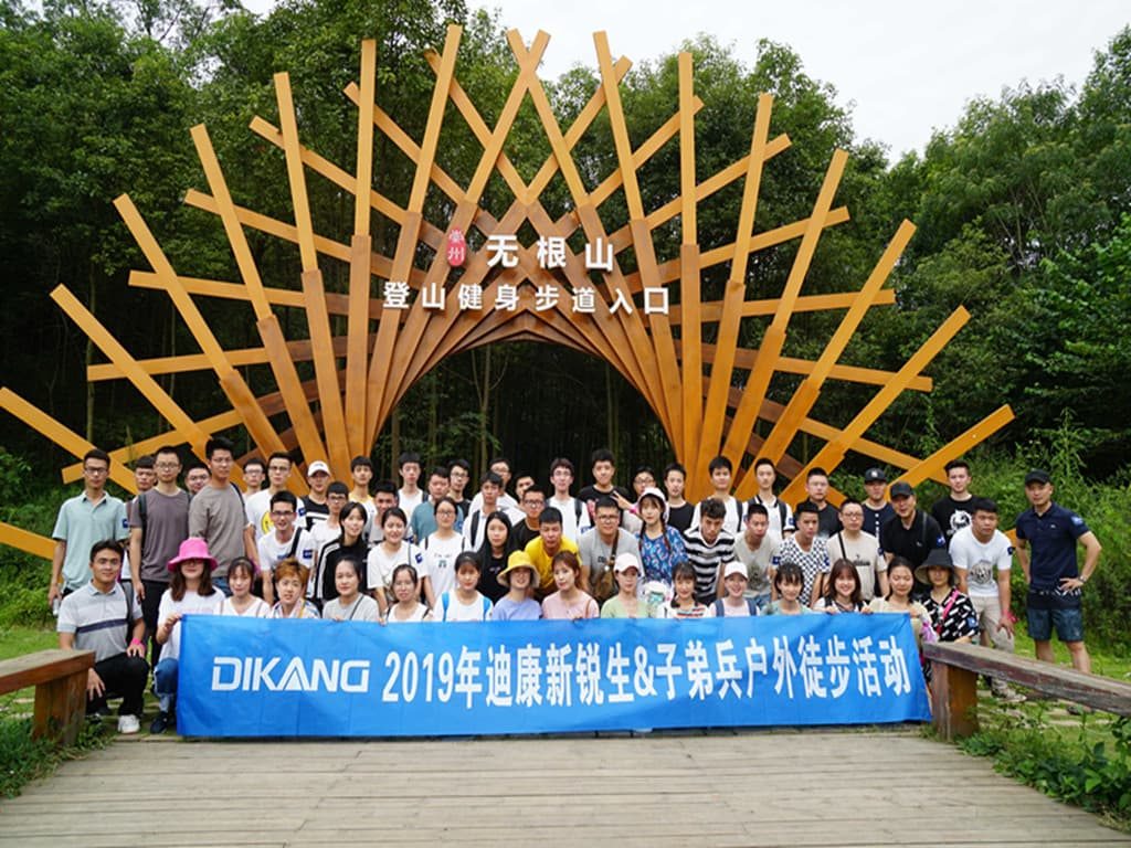 【企业文化】新生力量，锐不可当，青春与梦想同行 ——2019年来利国际AG旗舰厅新锐生&amp;amp;amp;amp;子弟兵户外徒步活动