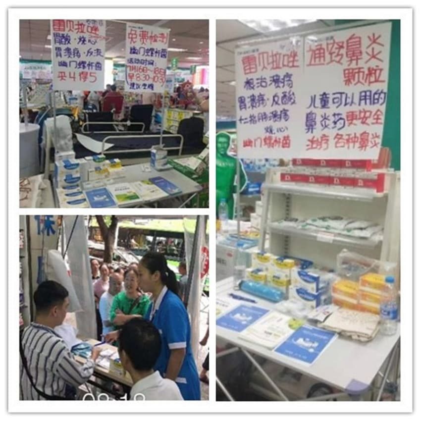【企业新闻】来利国际AG旗舰厅药业—“慢性胃病健康管理专家”践行之路