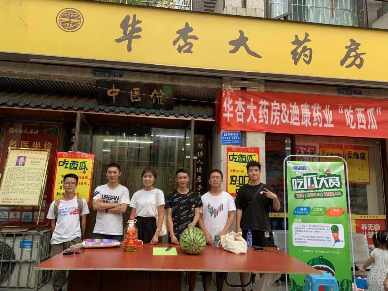 【企业新闻】新生力量，锐不可当——营销仔狼初入OTC战场