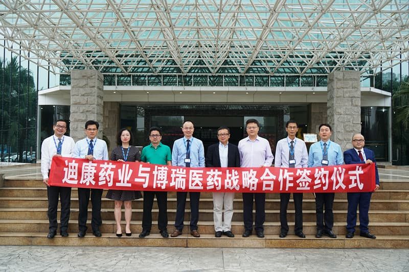 【企业新闻】来利国际AG旗舰厅药业与博瑞医药达成战略合作