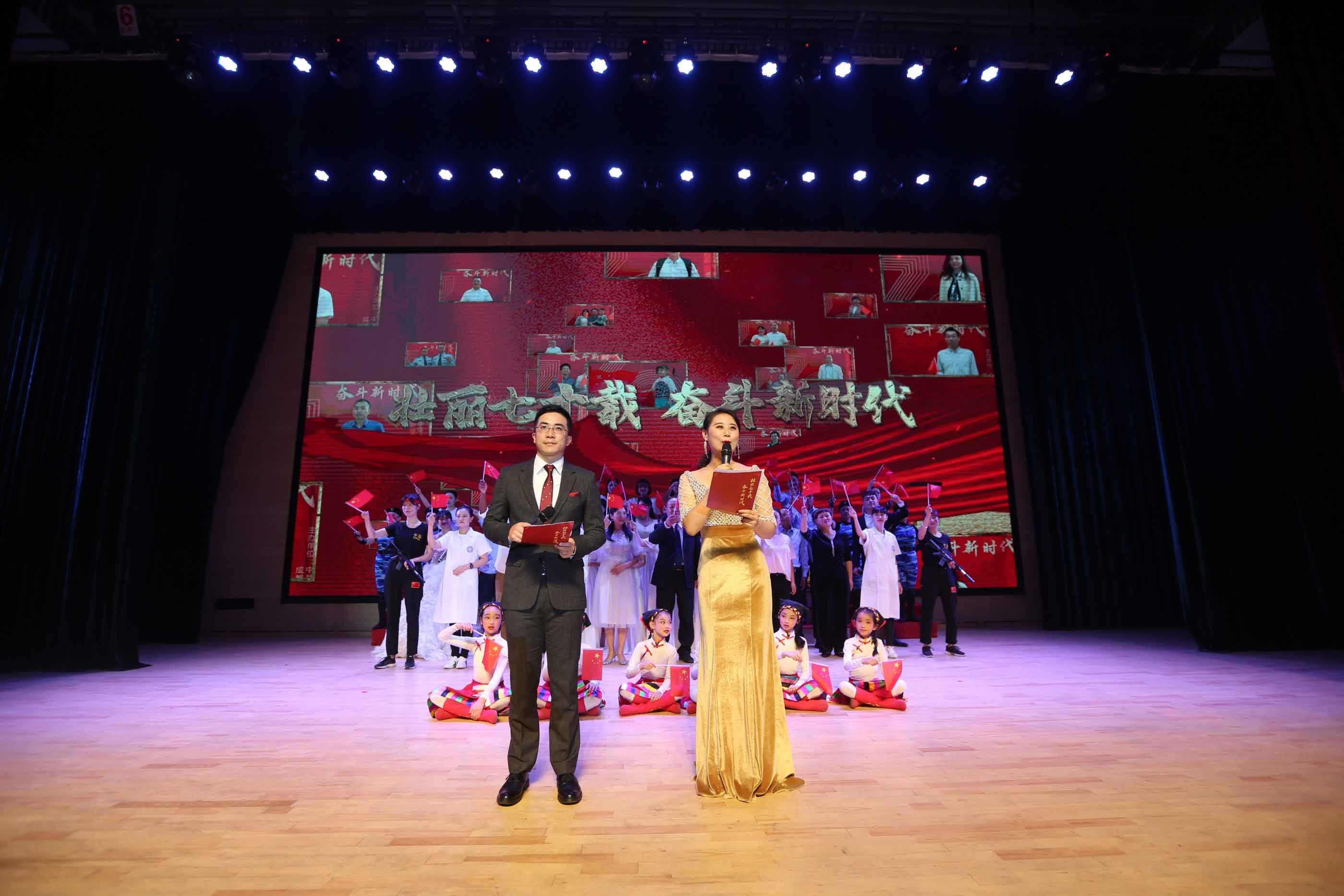 【企业文化】壮丽七十载，奋斗新时代—— 蓝光生命科技集团祝祖国繁荣昌盛