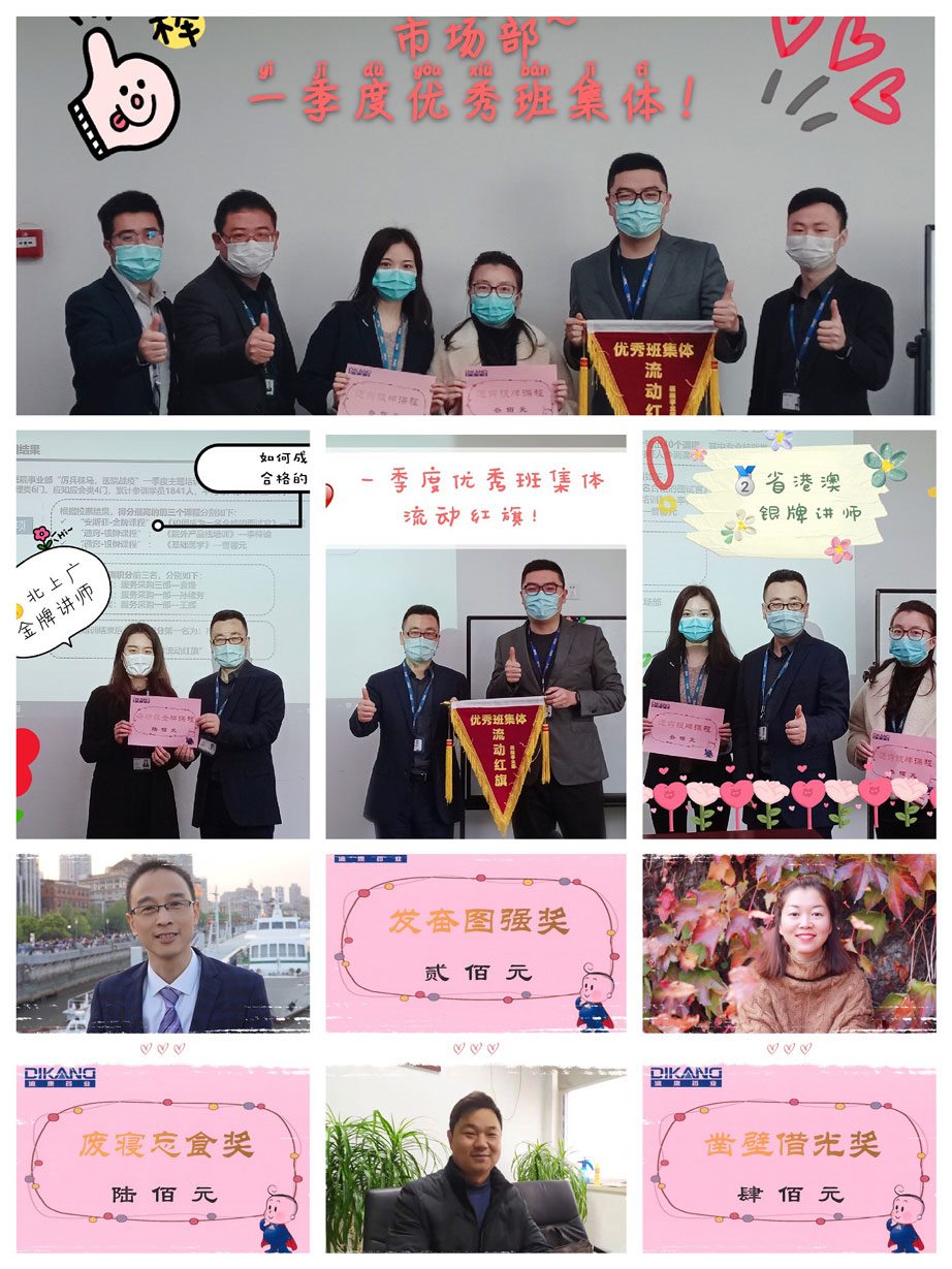 【企业新闻】培训这么搞||点击获取来利国际AG旗舰厅培训秘籍