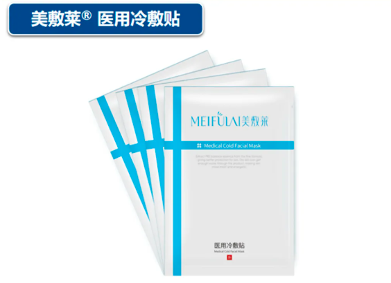 【企业新闻】来利国际AG旗舰厅营销战狼榜特别报道|| 面膜销冠梁浩