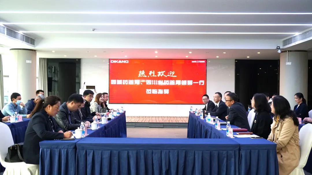 西藏药监局、四川药监局领导一行到来利国际AG旗舰厅药业沟通交流信息化建设！