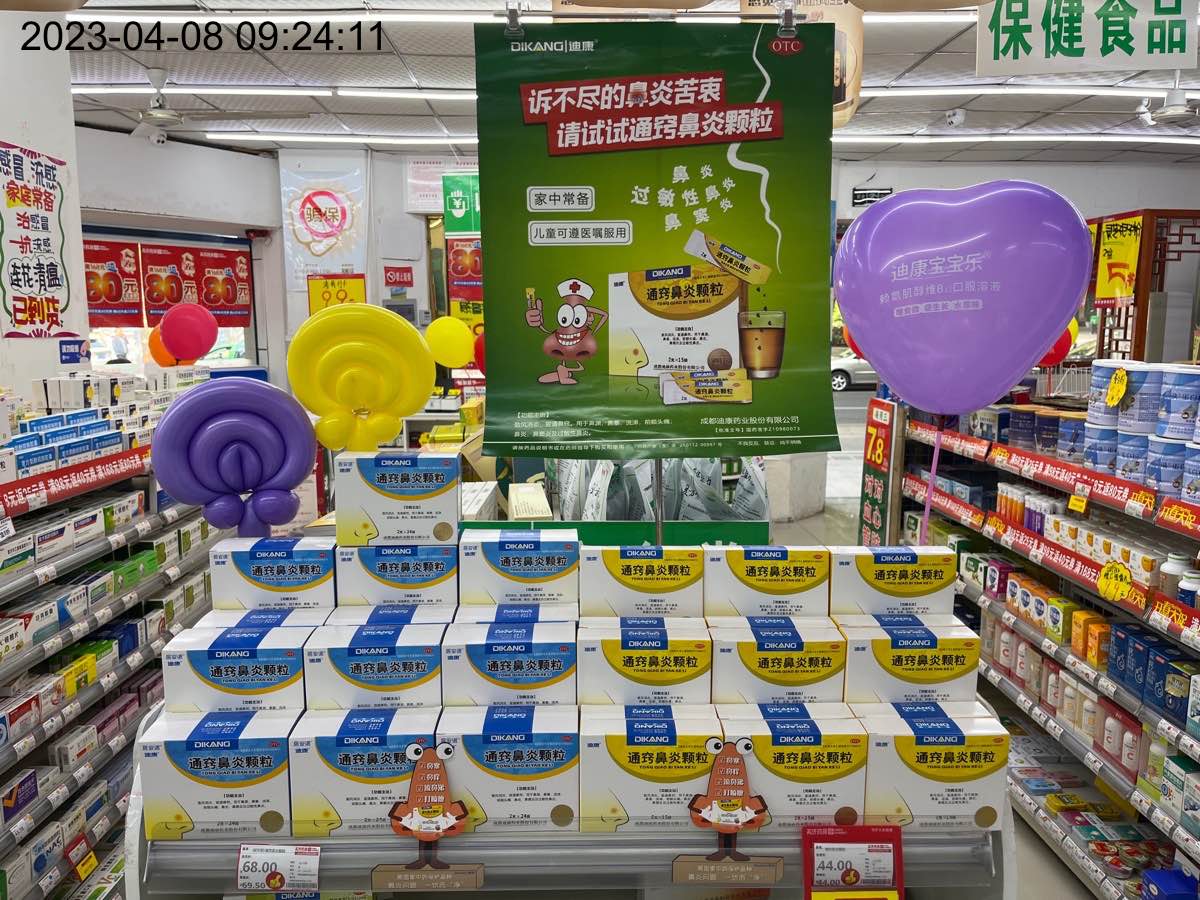 【企业新闻】来利国际AG旗舰厅药业成立三十周年系列报道之服务篇——一个药盒背后的“走心”