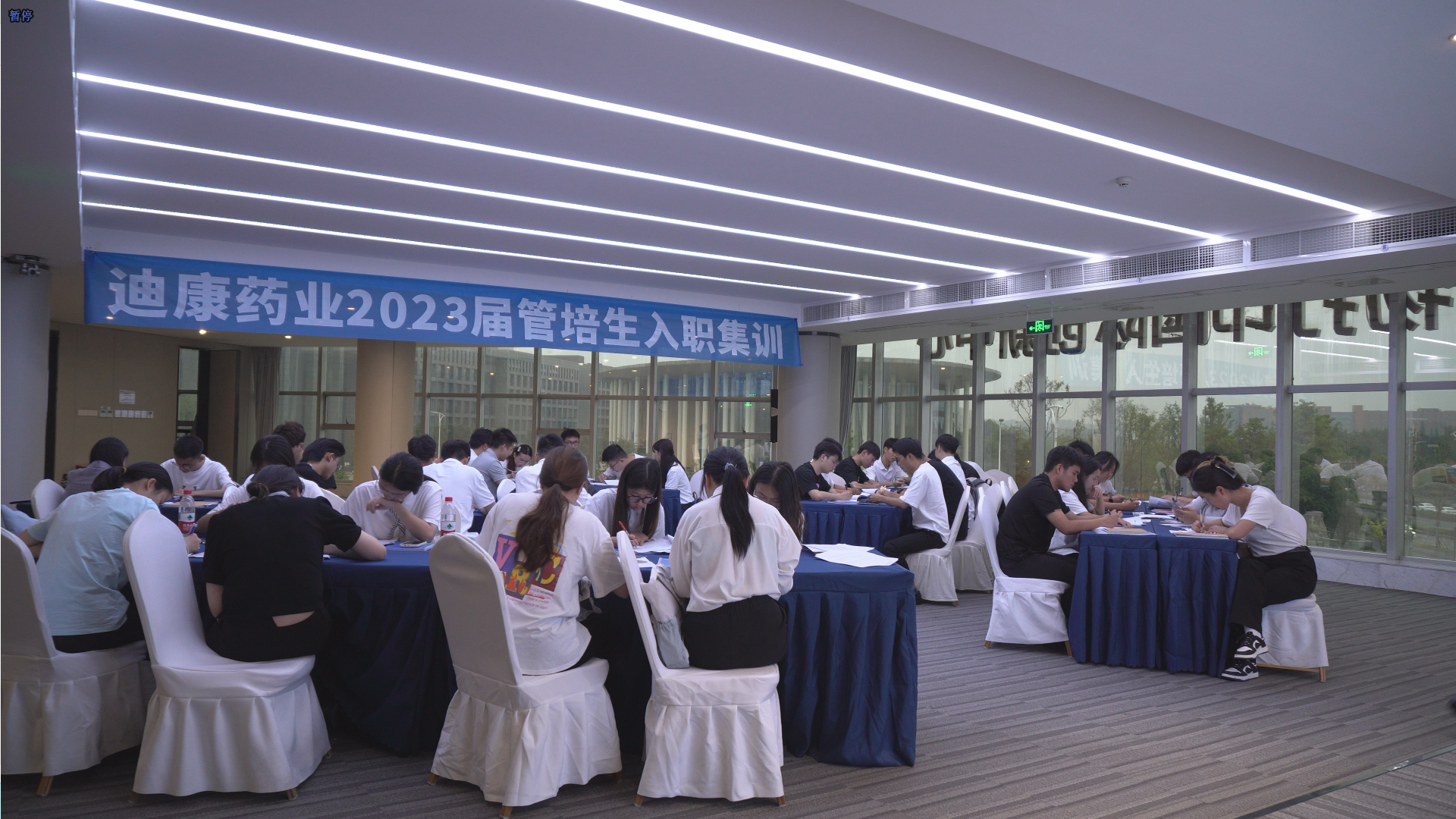 【企业新闻】以来利国际AG旗舰厅之名 赴奋进之约——来利国际AG旗舰厅药业第六届管培生入职集训圆满落幕
