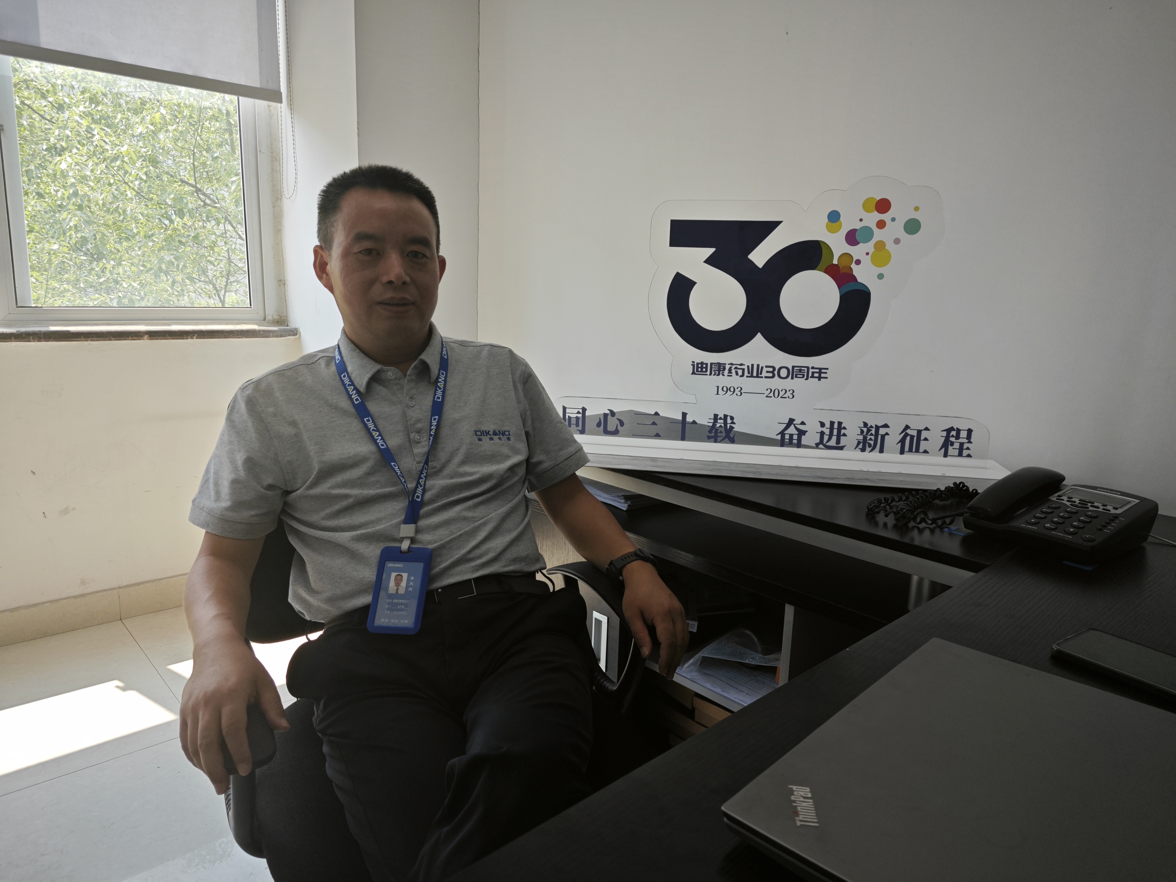 【来利国际AG旗舰厅药业30周年人物专访】同心30载 同行来利国际AG旗舰厅人——（十三）李天庆：一群人，一条心，一直坚持走下去