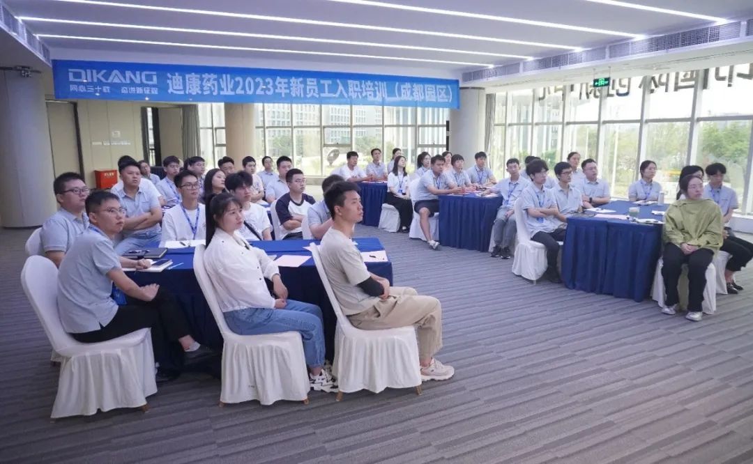 【企业新闻】凝“新”聚力 共赴“新”程——来利国际AG旗舰厅药业2023年第3期新员工入职培训圆满落幕