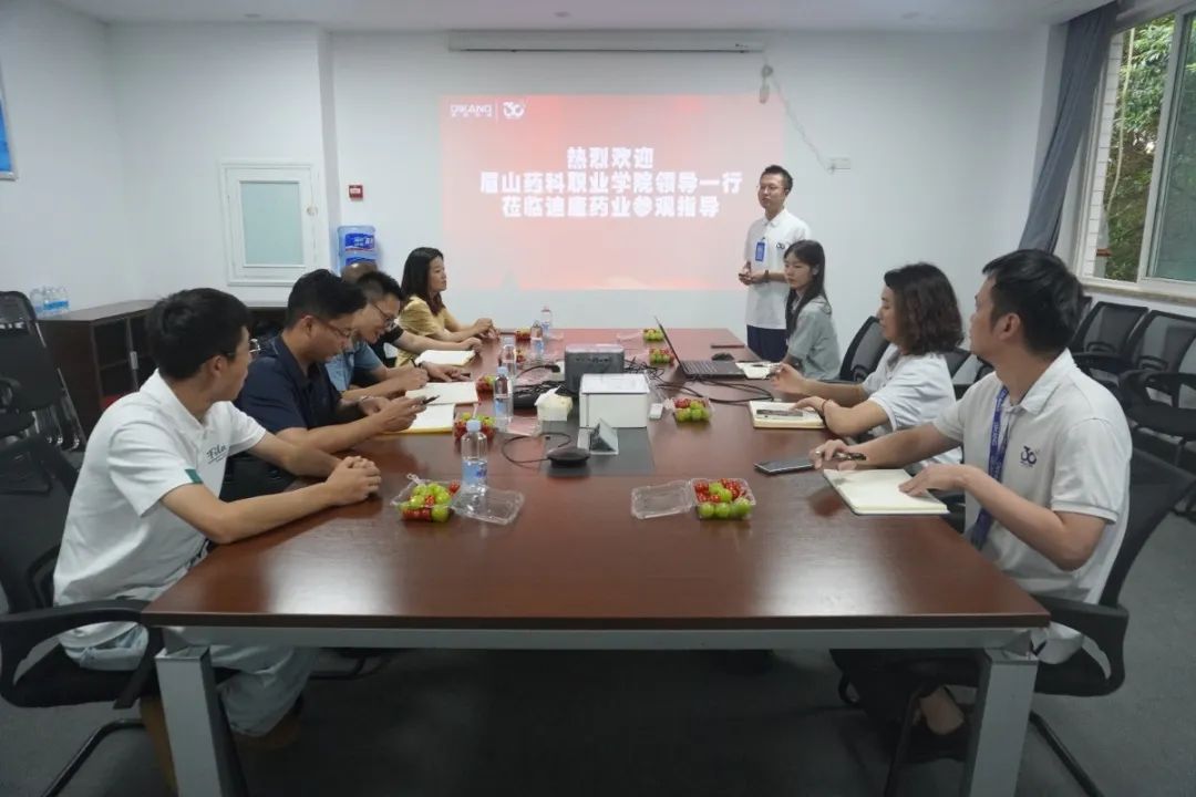 【企业新闻】深化校企合作，加强校企互动——（五）眉山药科职业学院走进来利国际AG旗舰厅药业开展校企合作交流