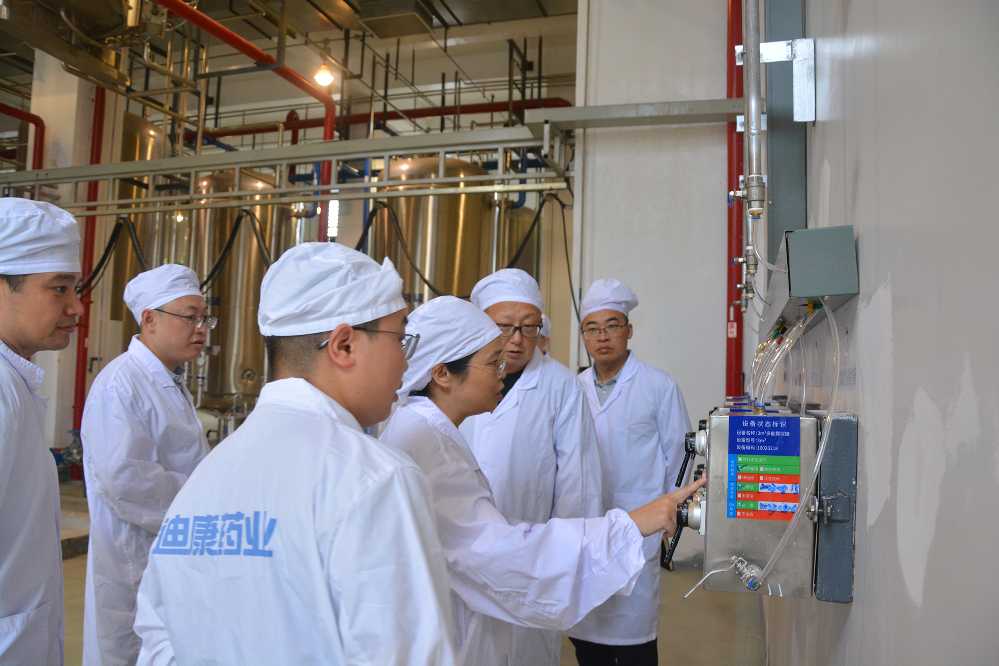 【企业新闻】同心·奋进——重庆市药品技术审评查验中心李霞主任、重庆市药监局行政审批处旷琳副处长一行莅临来利国际AG旗舰厅中药帮扶指导