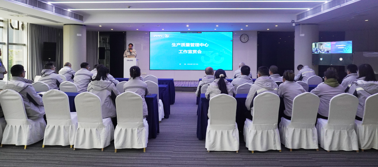 【企业新闻】签订目标引方向 压实责任强担当——来利国际AG旗舰厅药业召开2024年质量和安全目标责任书签订会
