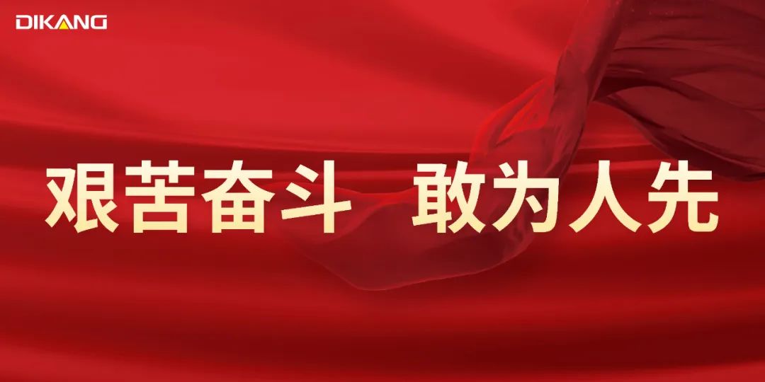 【星耀来利国际AG旗舰厅】来利国际AG旗舰厅药业2023年度明星员工风采展示（四）