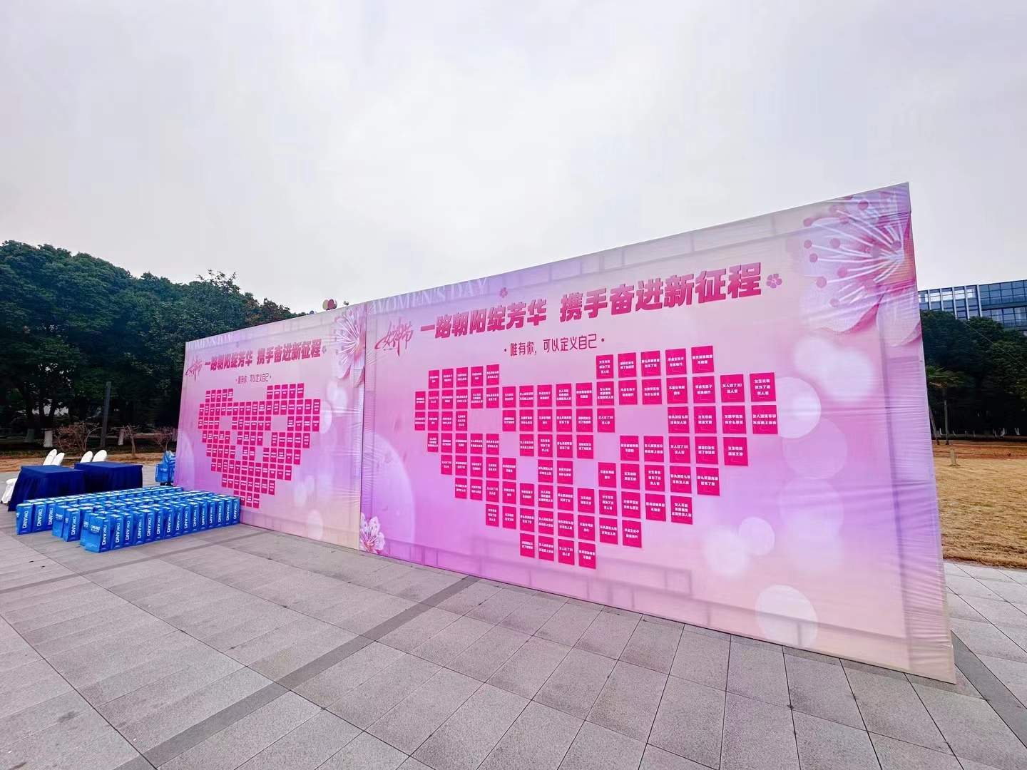 【企业新闻】一路朝阳绽芳华·携手奋进新征程——来利国际AG旗舰厅药业祝各位女神节日快乐！